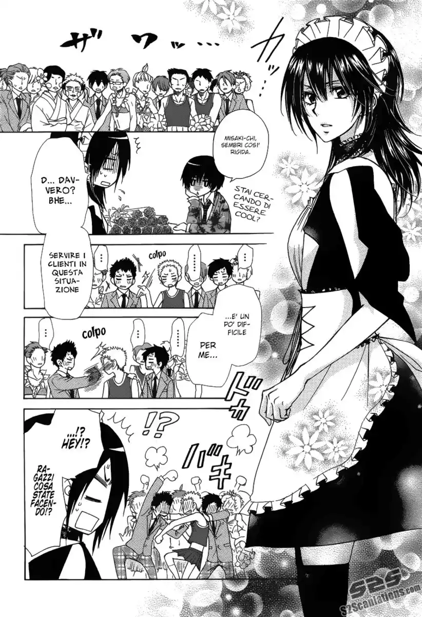 Kaichou wa Maid-sama! Capitolo 85 page 11