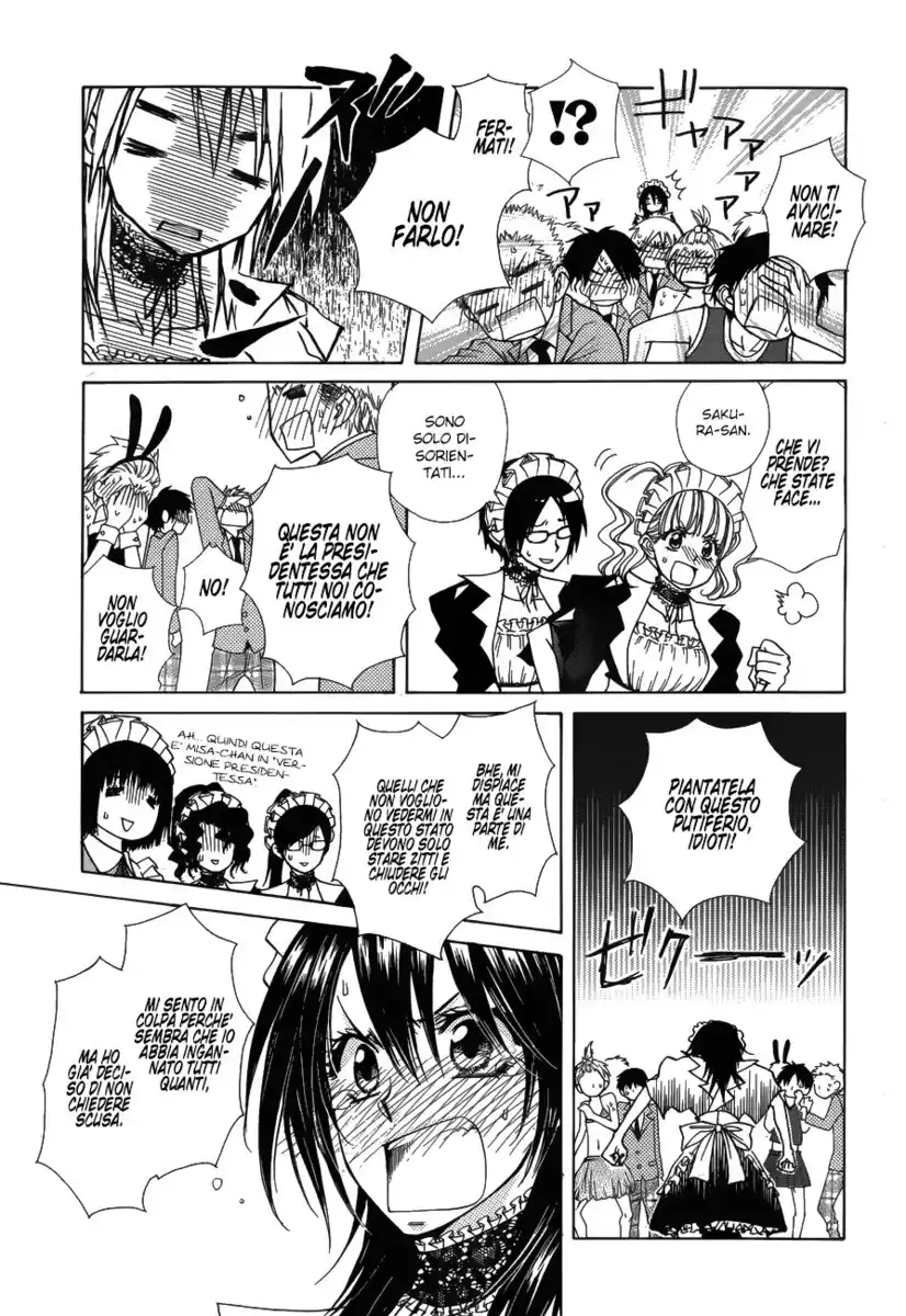 Kaichou wa Maid-sama! Capitolo 85 page 12