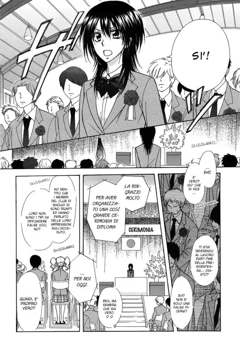 Kaichou wa Maid-sama! Capitolo 85 page 4