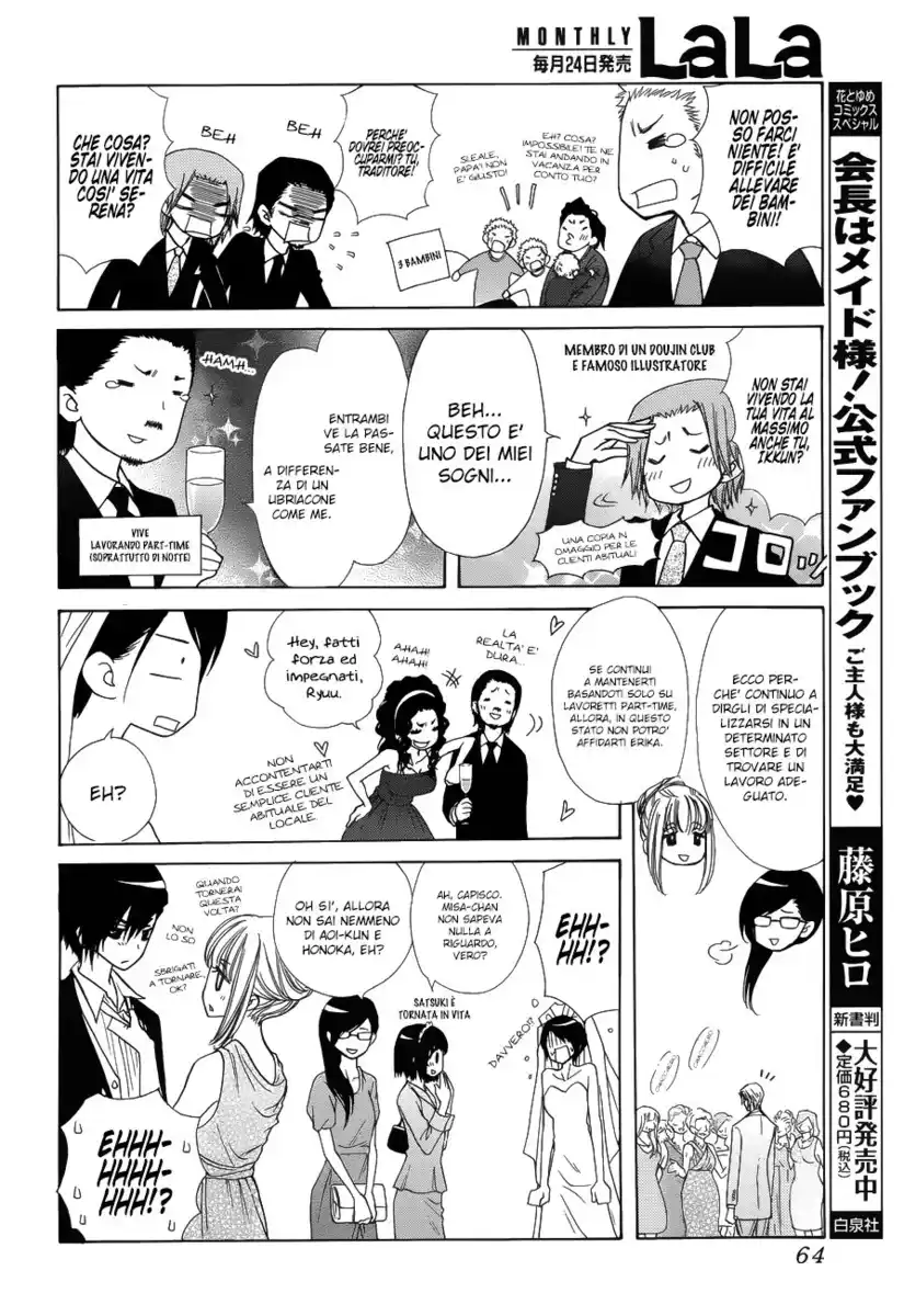 Kaichou wa Maid-sama! Capitolo 85 page 40