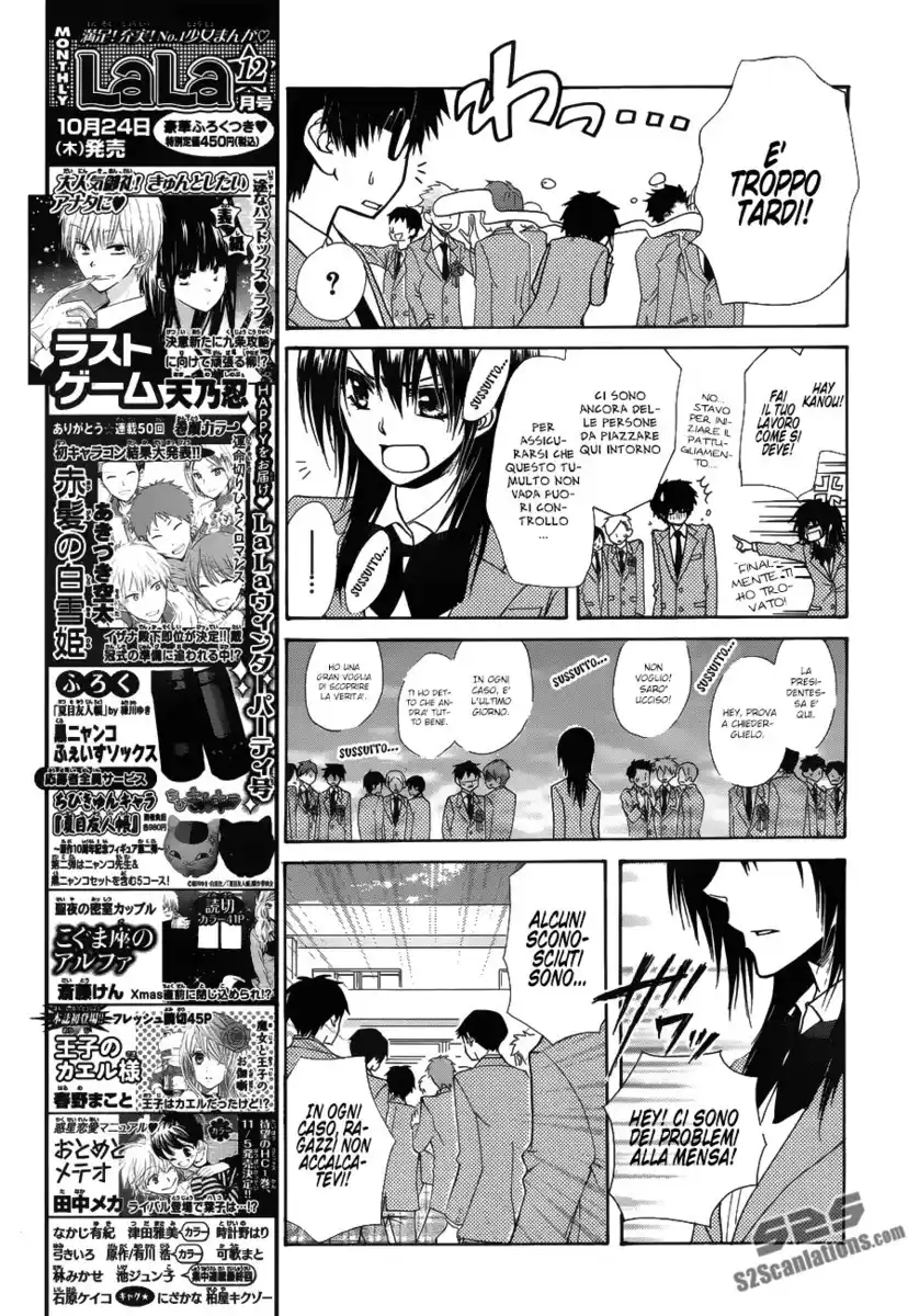 Kaichou wa Maid-sama! Capitolo 85 page 7