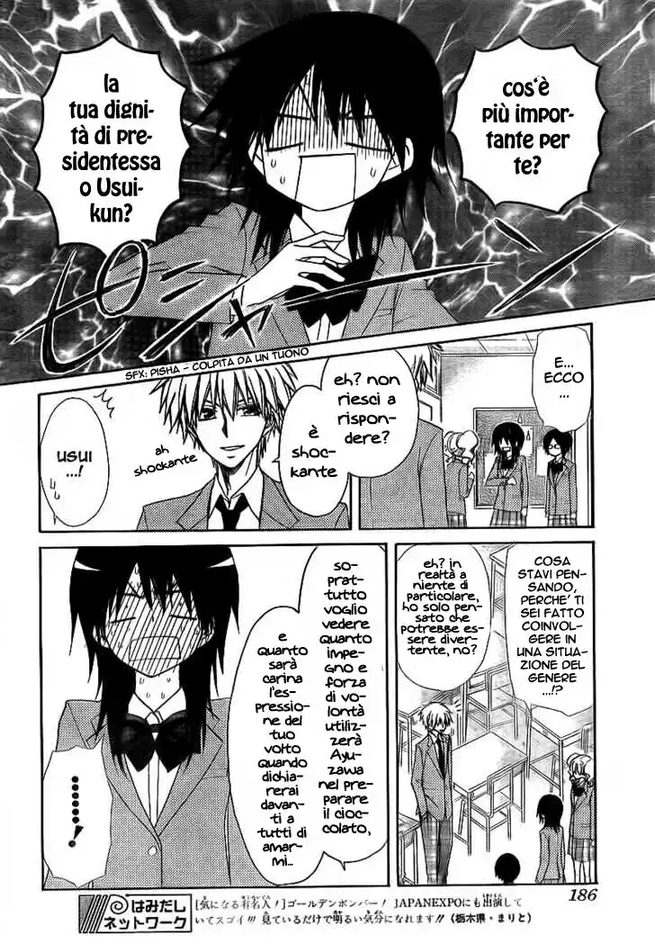 Kaichou wa Maid-sama! Capitolo 63 page 11