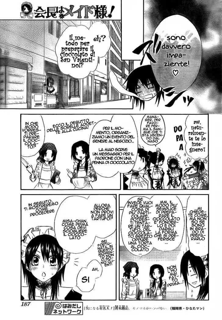 Kaichou wa Maid-sama! Capitolo 63 page 12