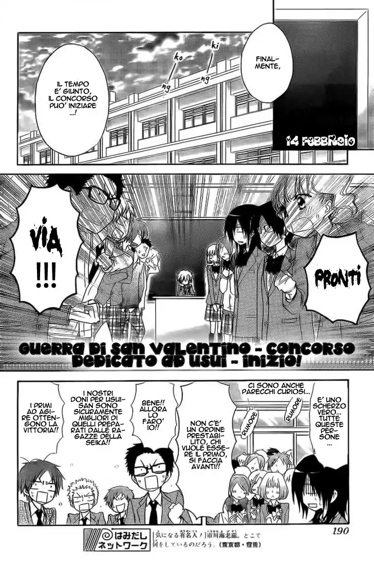 Kaichou wa Maid-sama! Capitolo 63 page 15