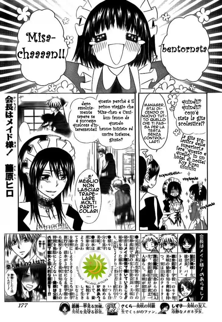 Kaichou wa Maid-sama! Capitolo 63 page 2