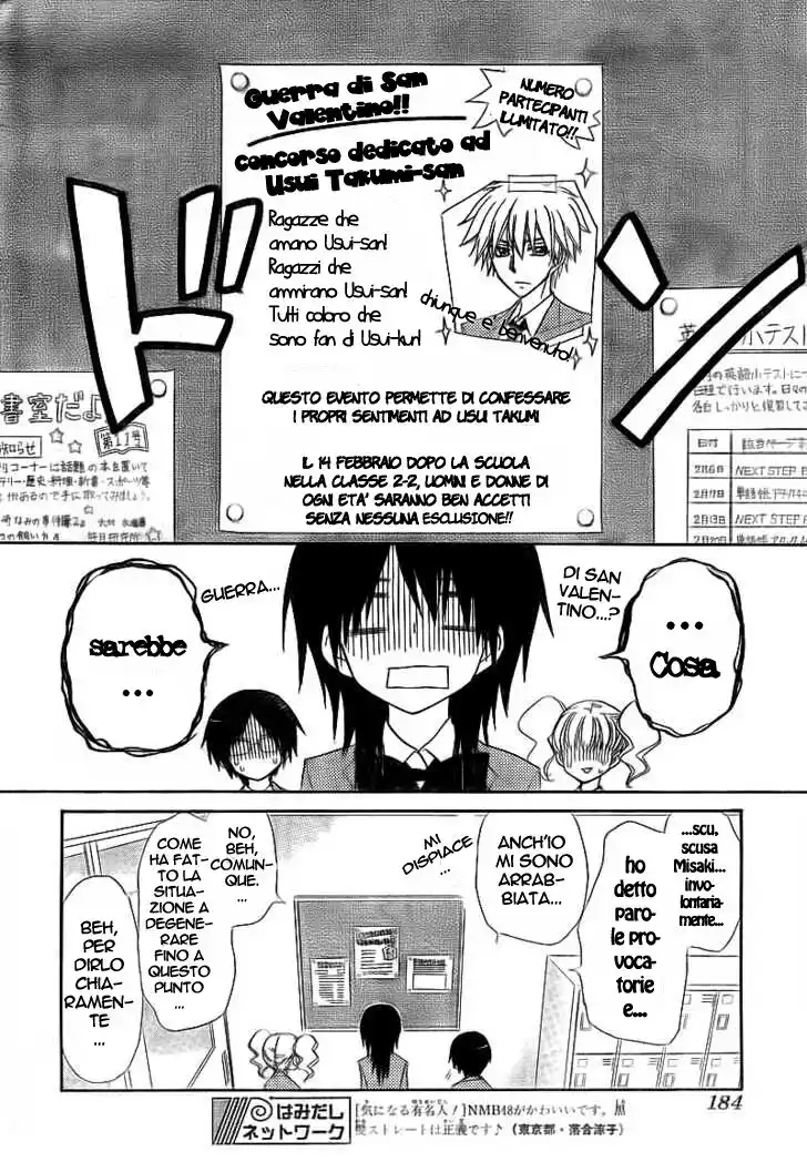 Kaichou wa Maid-sama! Capitolo 63 page 9