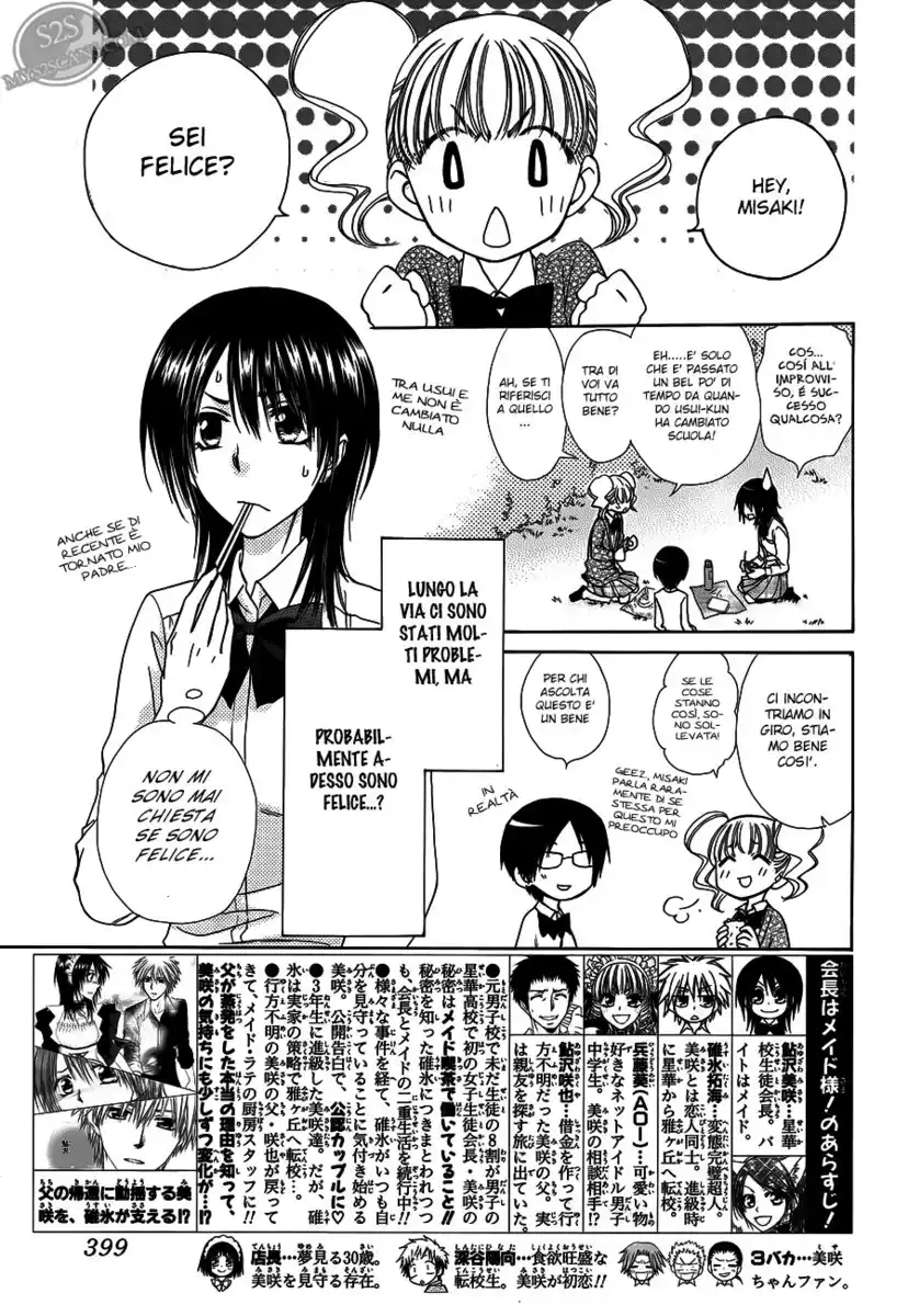 Kaichou wa Maid-sama! Capitolo 71 page 2