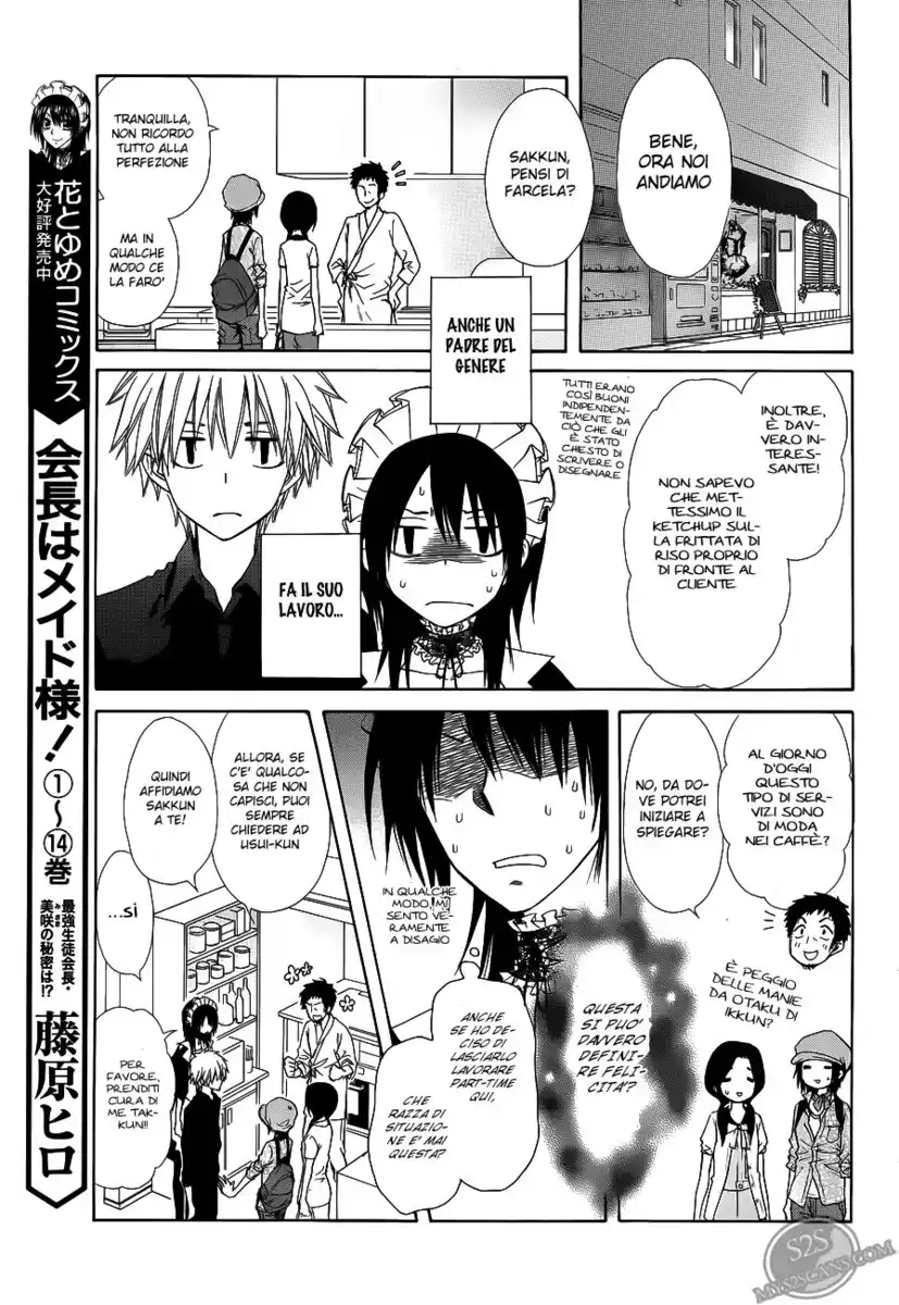 Kaichou wa Maid-sama! Capitolo 71 page 4