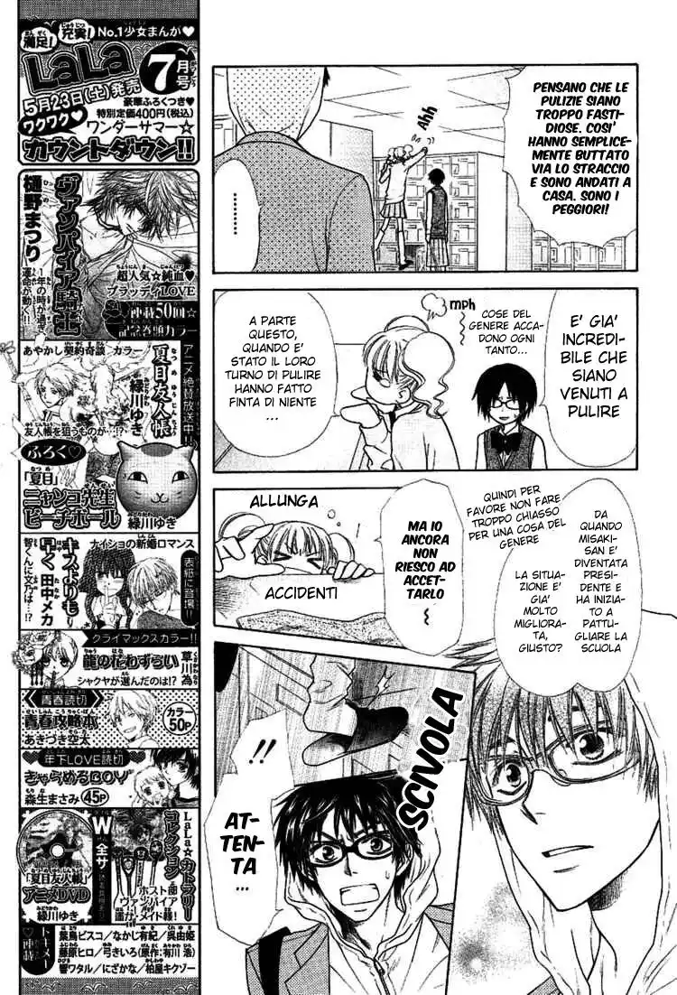 Kaichou wa Maid-sama! Capitolo 37 page 12