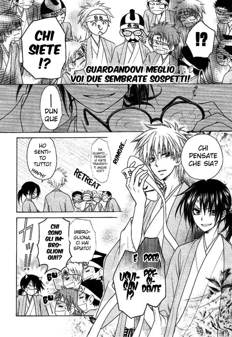 Kaichou wa Maid-sama! Capitolo 37 page 17