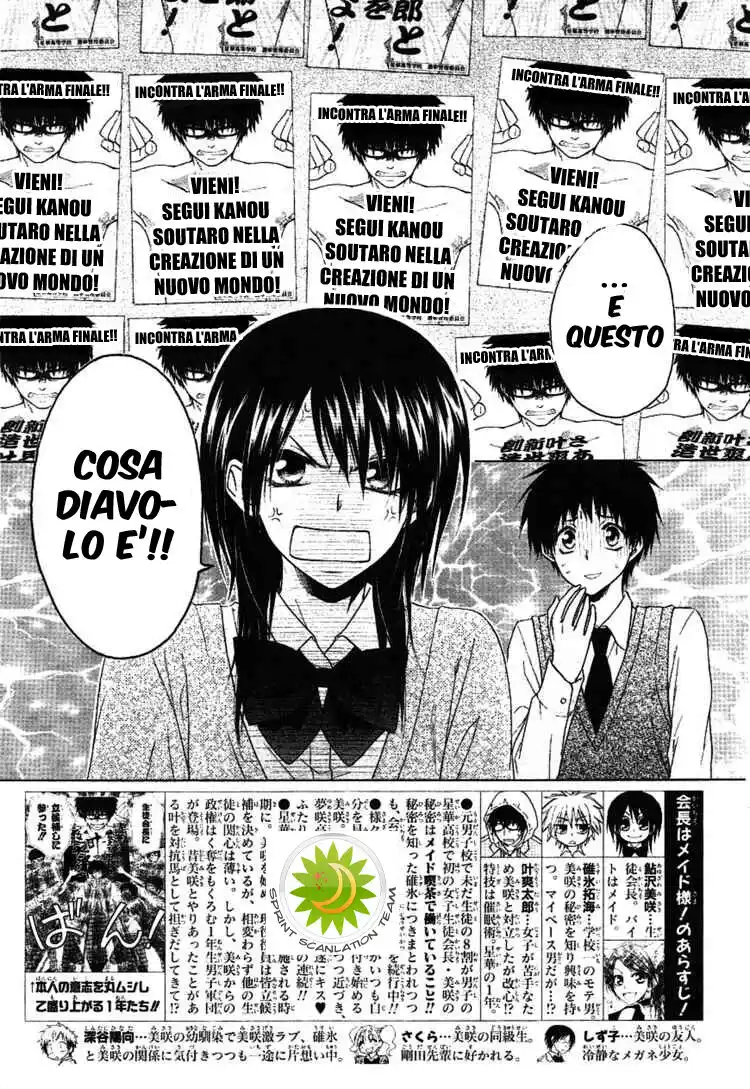 Kaichou wa Maid-sama! Capitolo 37 page 2