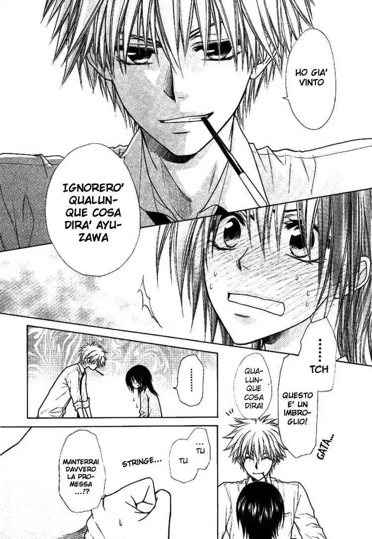 Kaichou wa Maid-sama! Capitolo 37 page 25