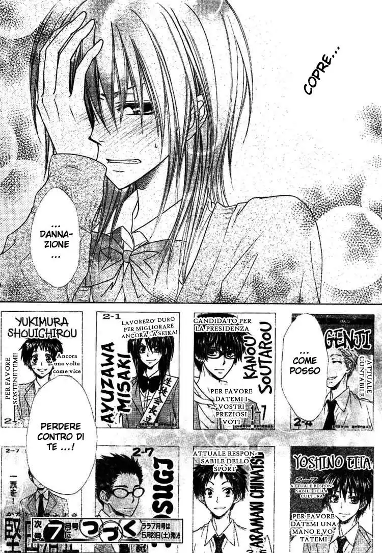 Kaichou wa Maid-sama! Capitolo 37 page 32