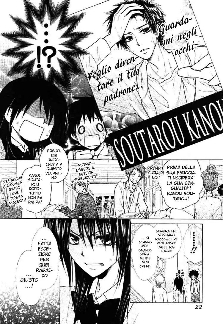 Kaichou wa Maid-sama! Capitolo 37 page 5