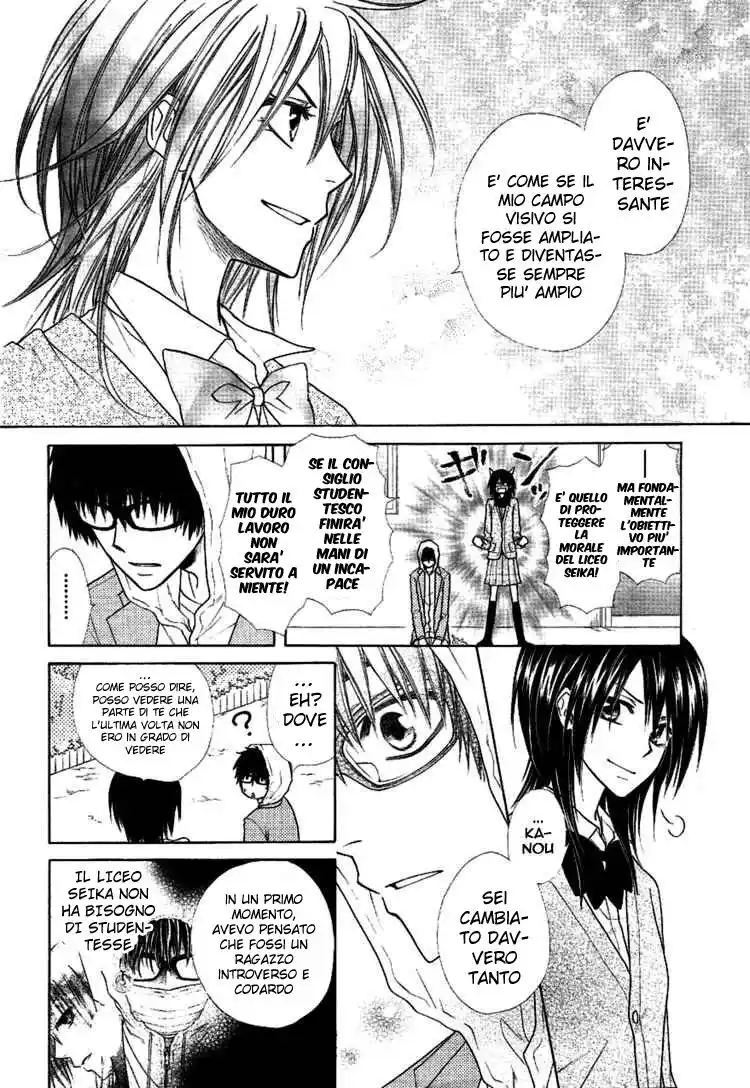 Kaichou wa Maid-sama! Capitolo 37 page 9