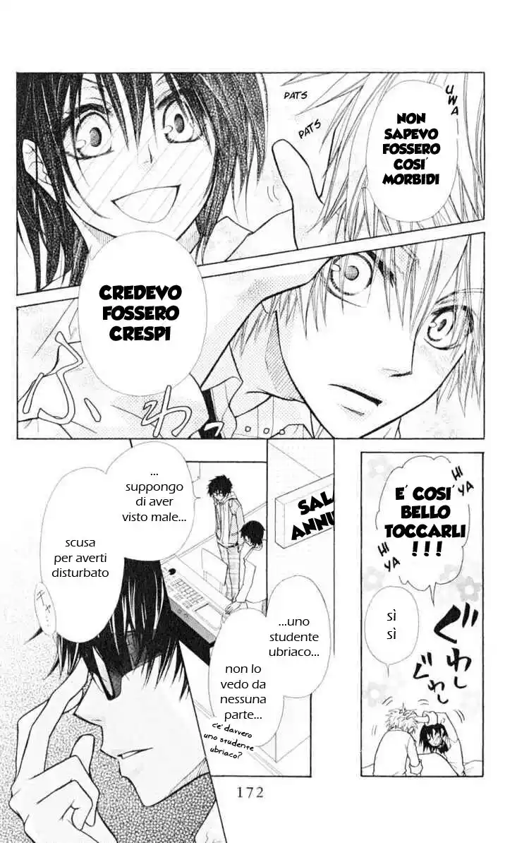 Kaichou wa Maid-sama! Capitolo 15 page 18