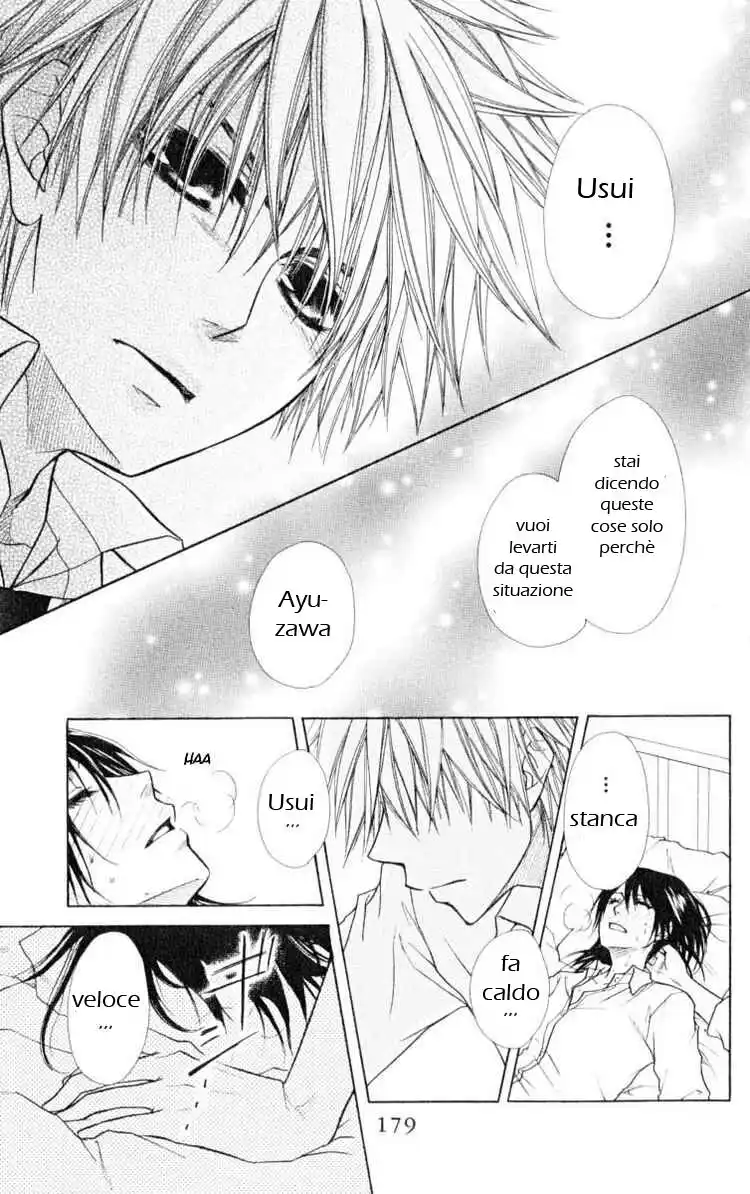 Kaichou wa Maid-sama! Capitolo 15 page 25