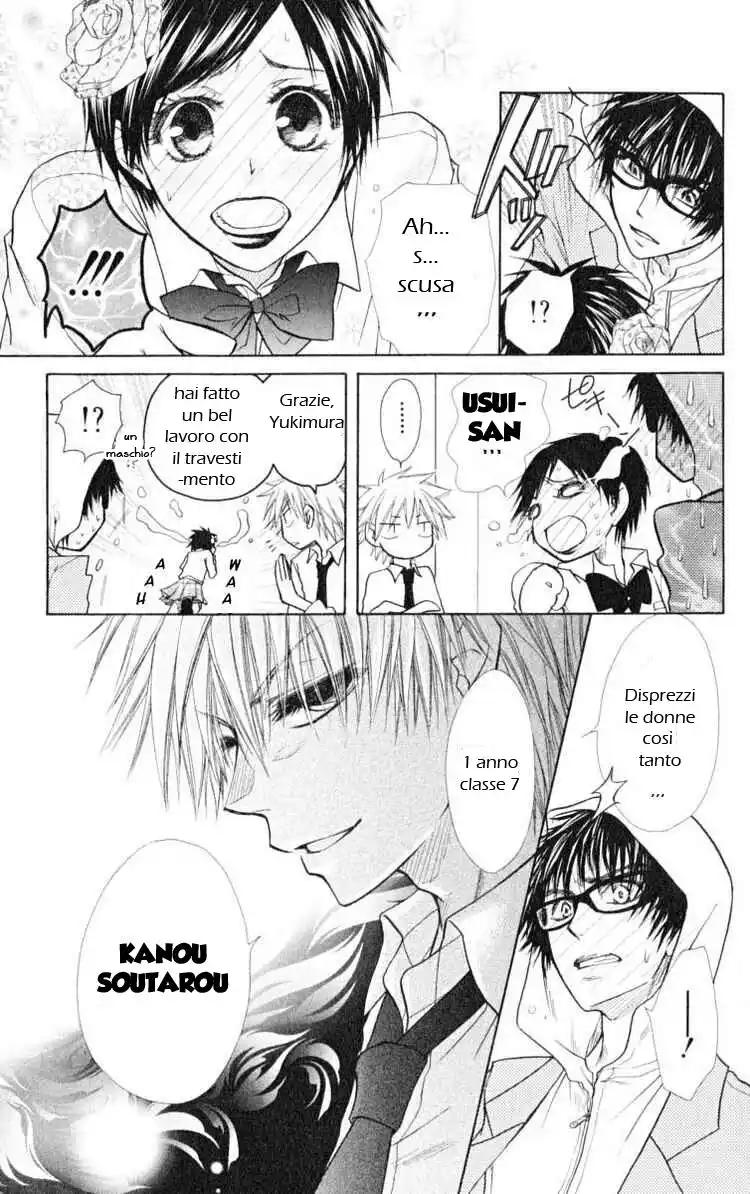 Kaichou wa Maid-sama! Capitolo 15 page 31