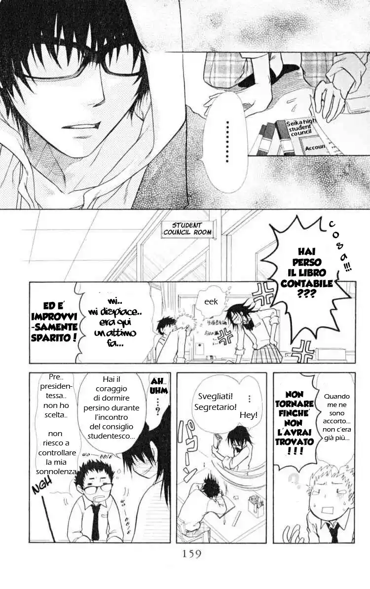 Kaichou wa Maid-sama! Capitolo 15 page 5