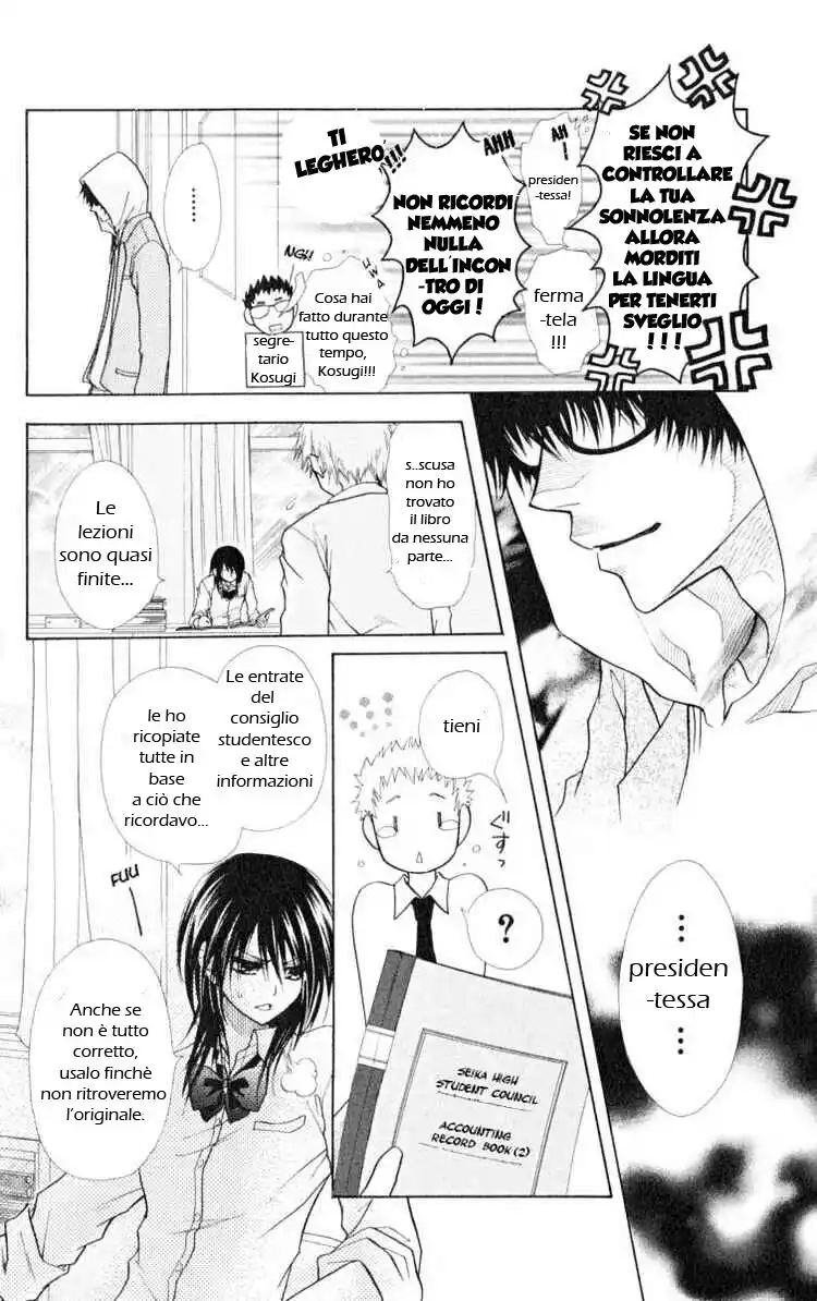 Kaichou wa Maid-sama! Capitolo 15 page 6