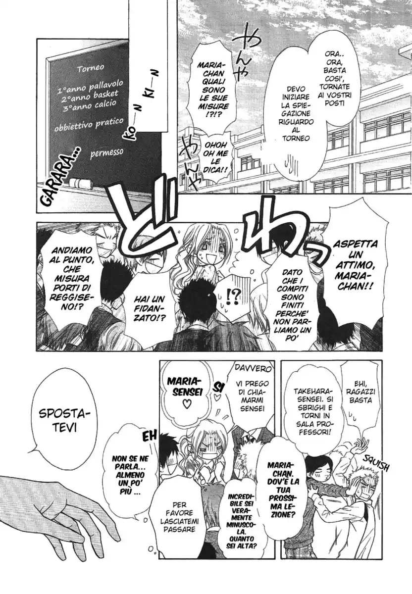 Kaichou wa Maid-sama! Capitolo 43 page 11