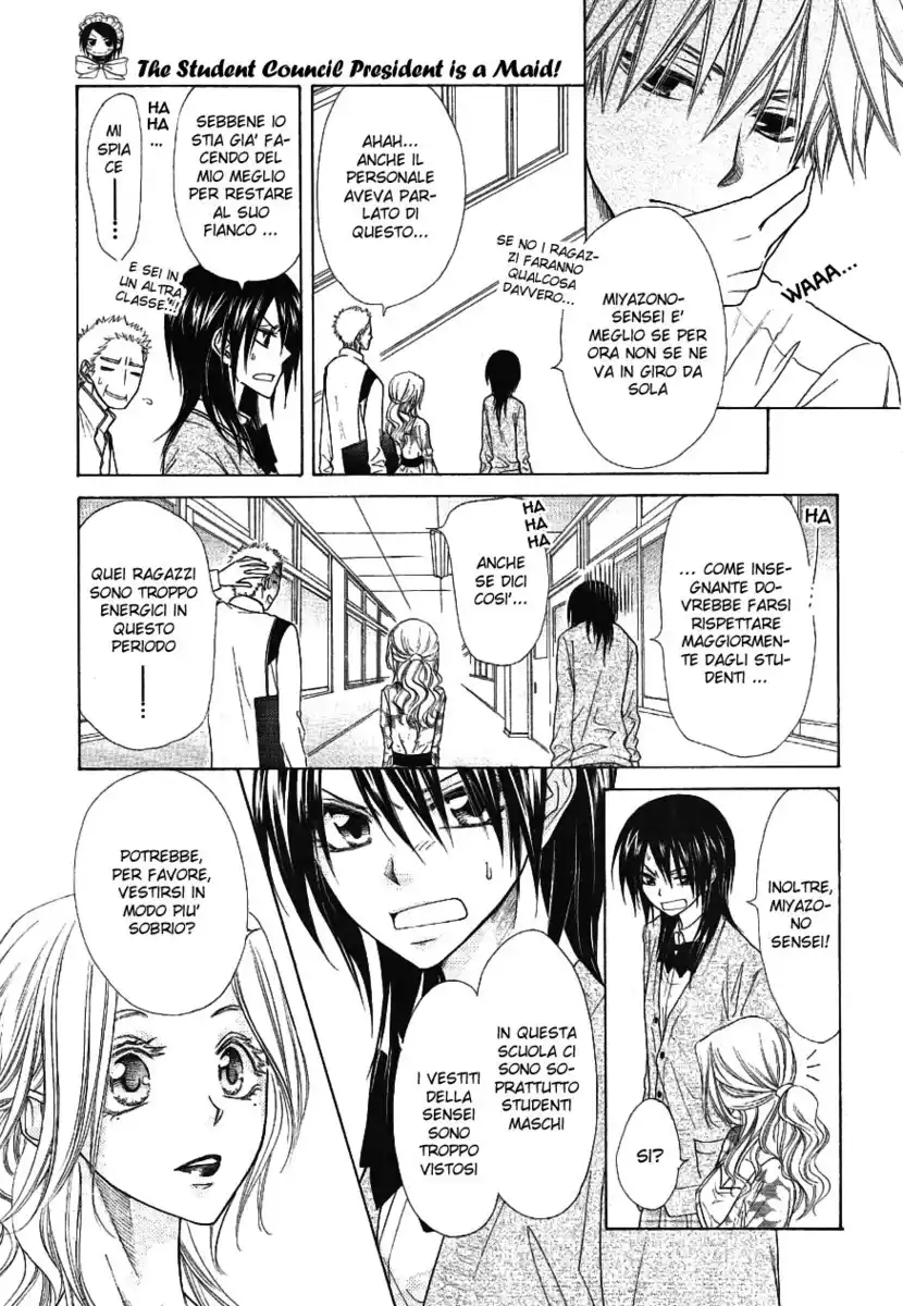 Kaichou wa Maid-sama! Capitolo 43 page 13