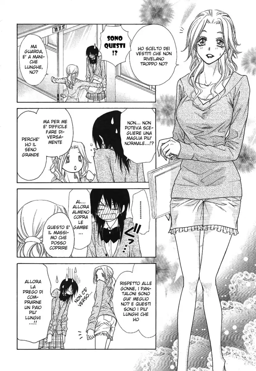 Kaichou wa Maid-sama! Capitolo 43 page 18