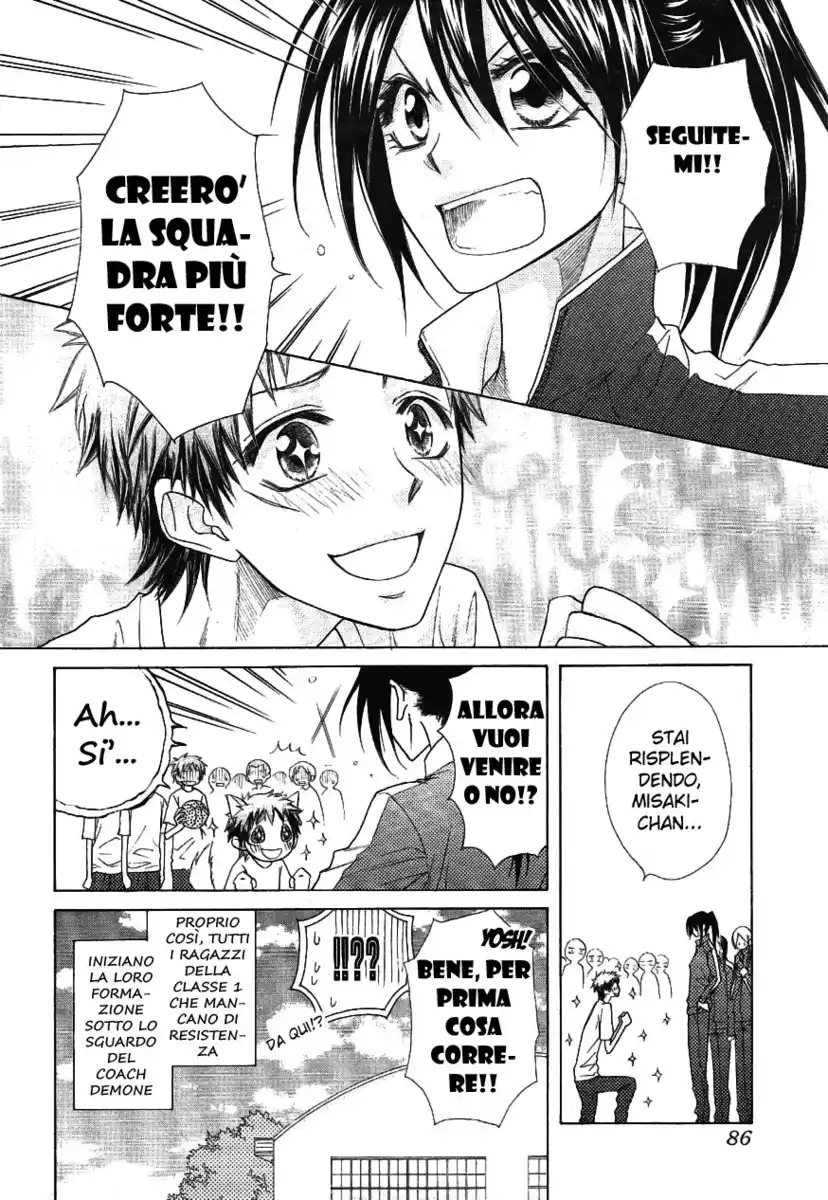 Kaichou wa Maid-sama! Capitolo 43 page 24