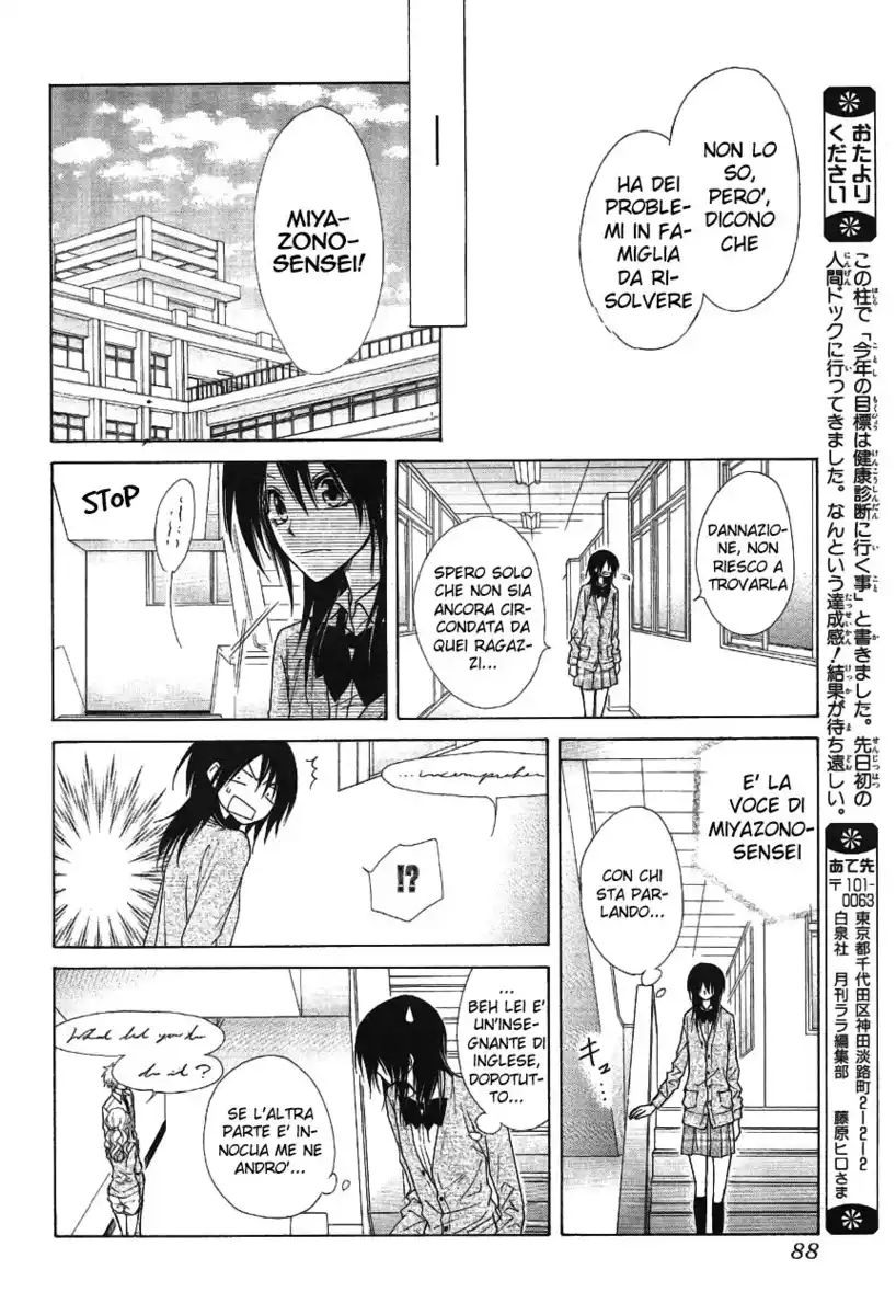 Kaichou wa Maid-sama! Capitolo 43 page 26