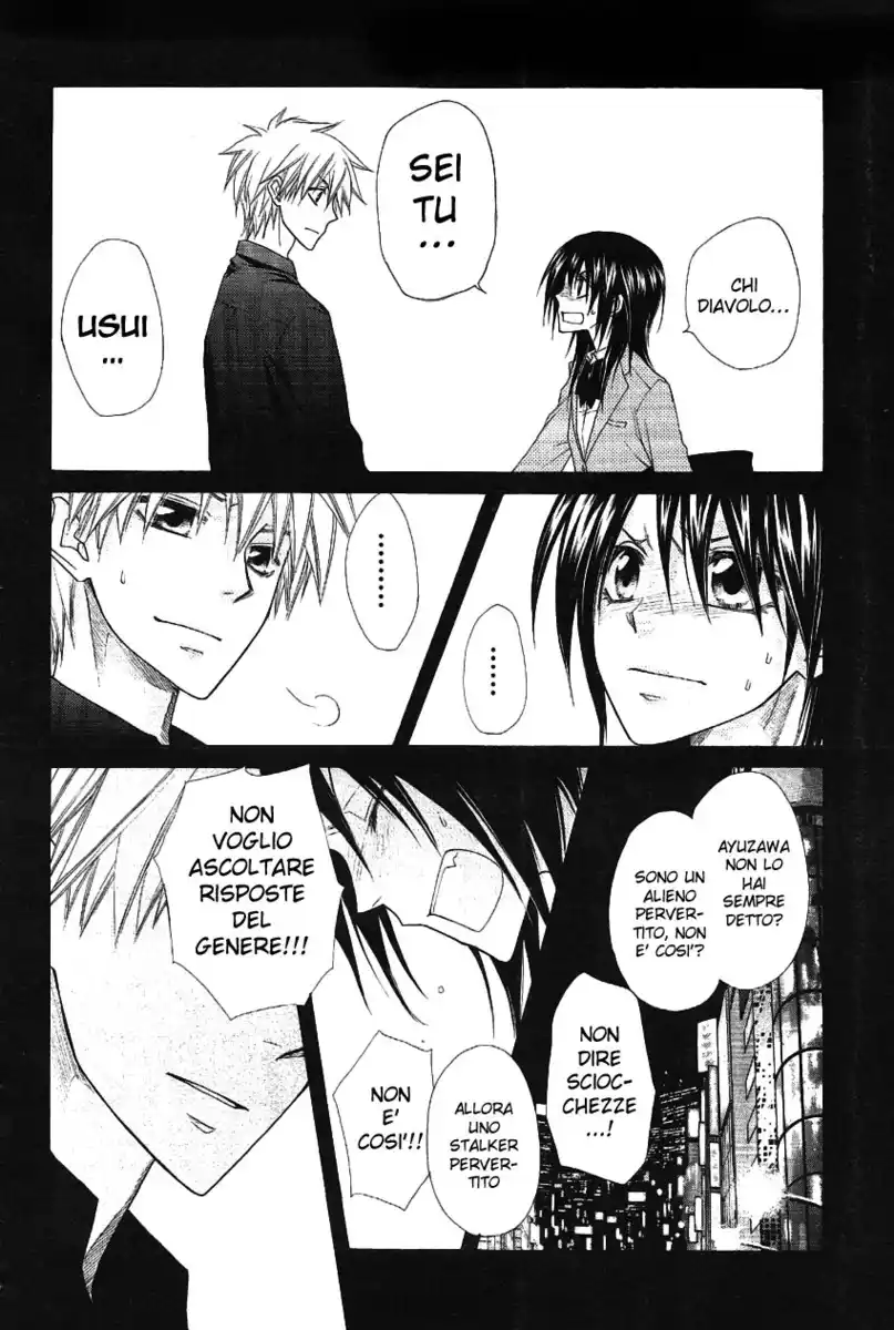 Kaichou wa Maid-sama! Capitolo 43 page 4