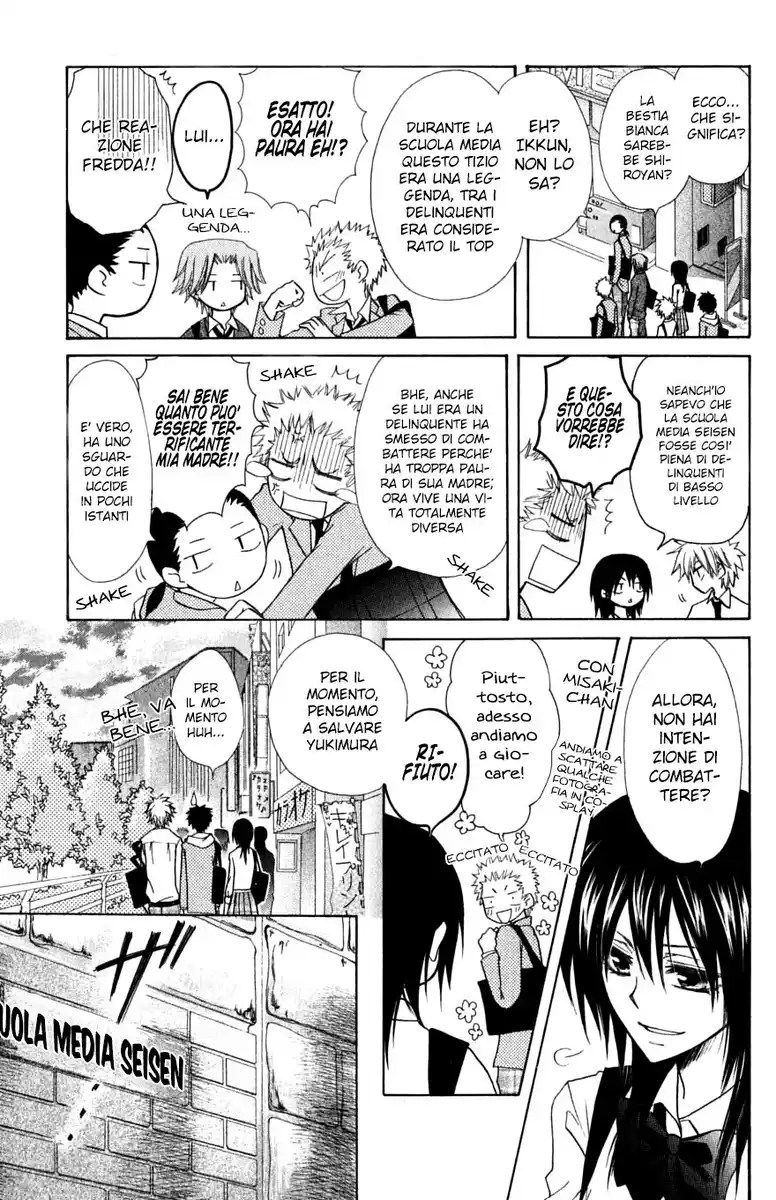 Kaichou wa Maid-sama! Capitolo 31.1 page 14