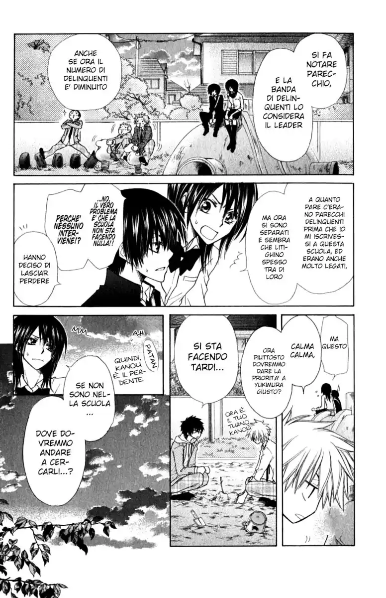 Kaichou wa Maid-sama! Capitolo 31.1 page 17