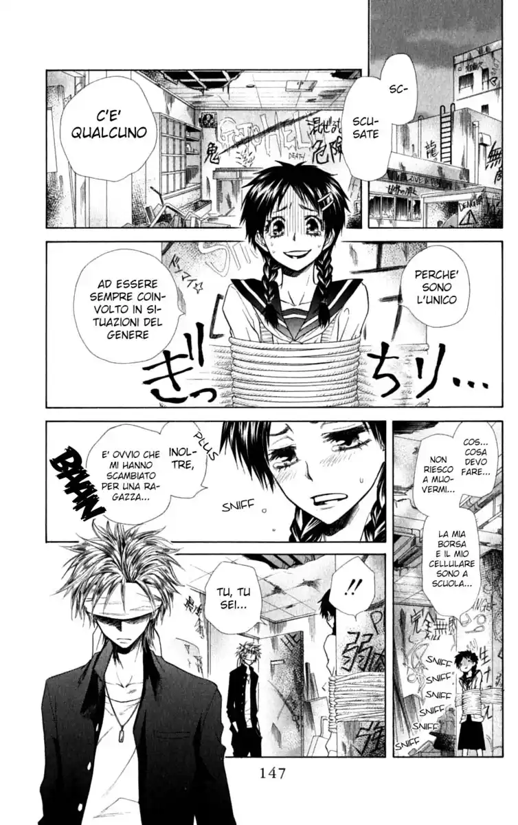 Kaichou wa Maid-sama! Capitolo 31.1 page 18