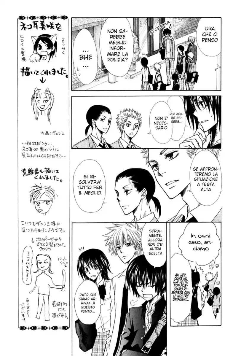 Kaichou wa Maid-sama! Capitolo 31.1 page 22