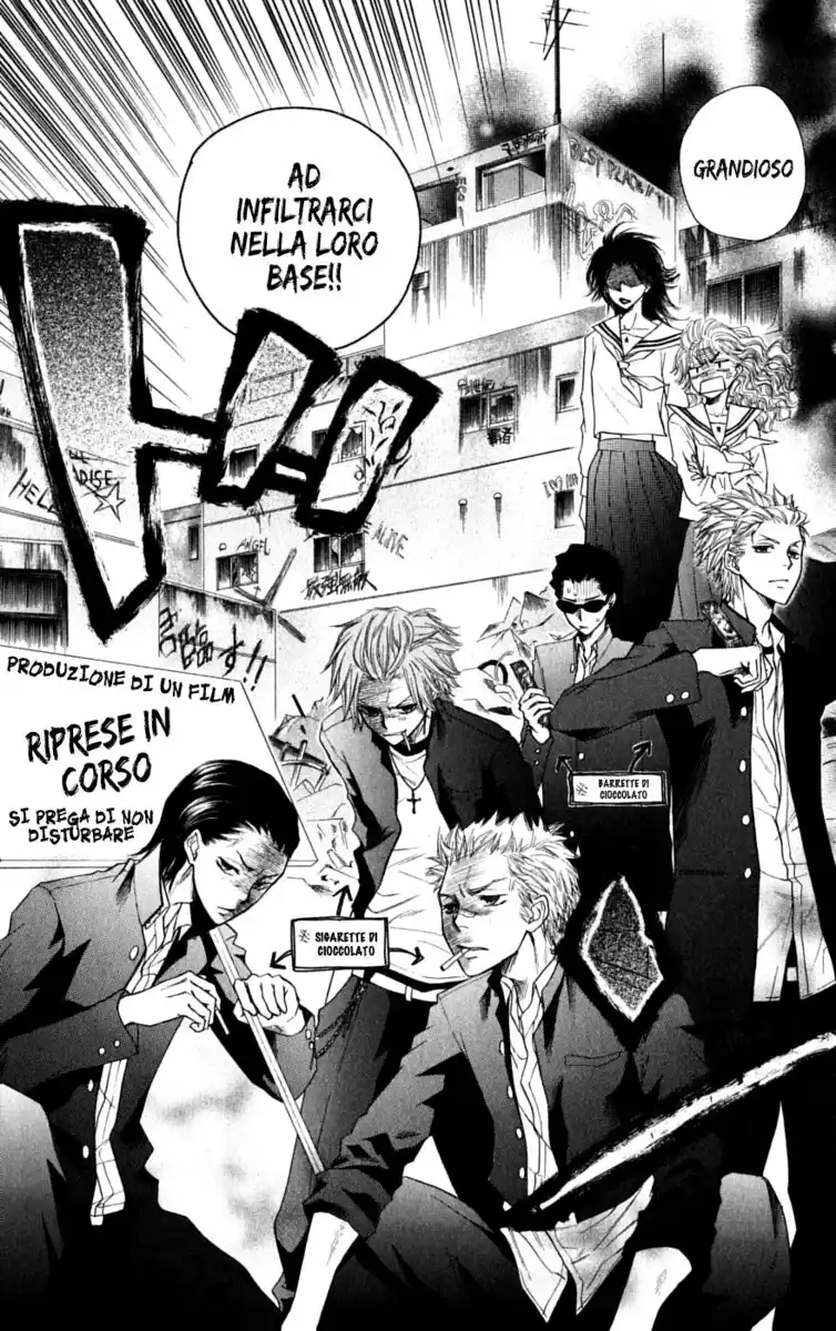 Kaichou wa Maid-sama! Capitolo 31.1 page 25