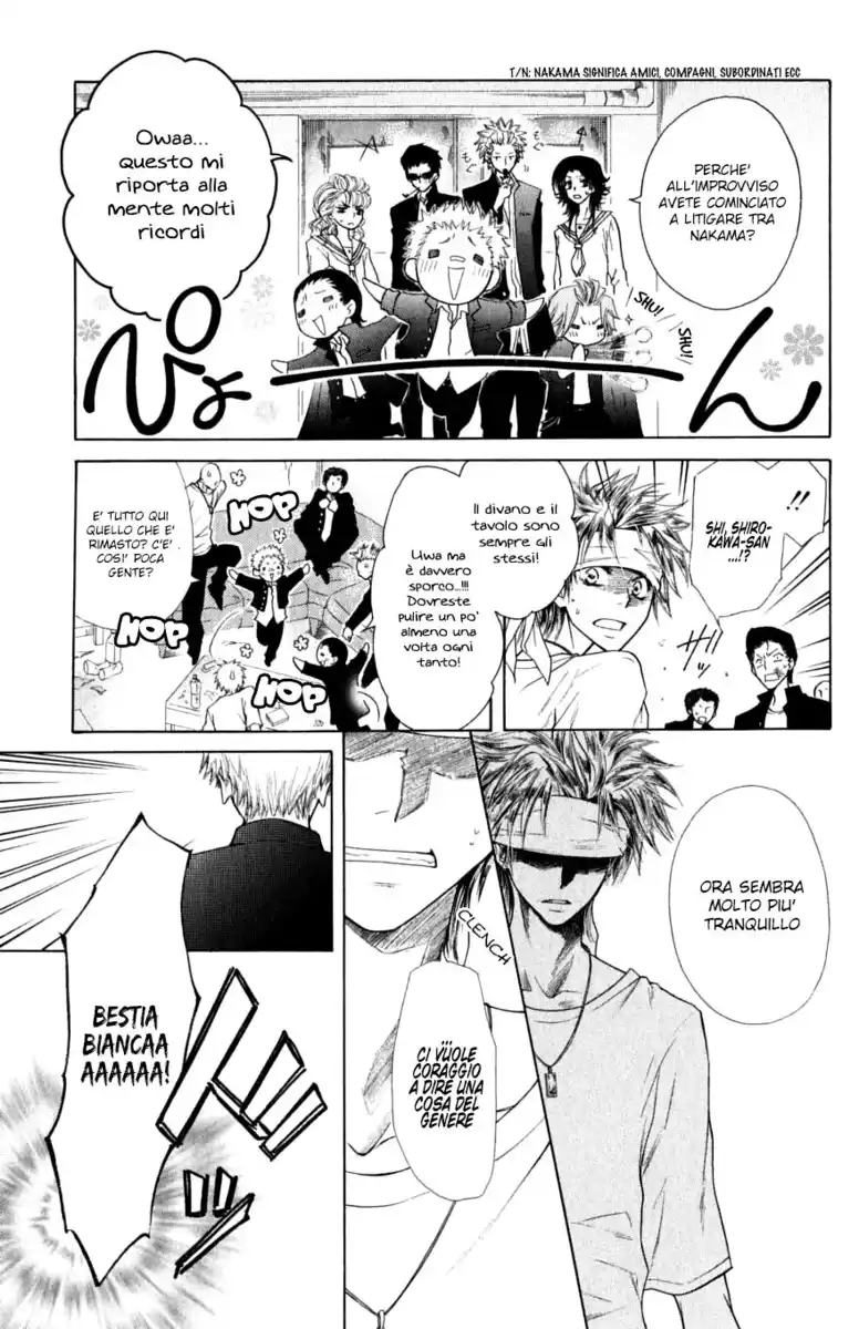 Kaichou wa Maid-sama! Capitolo 31.1 page 32