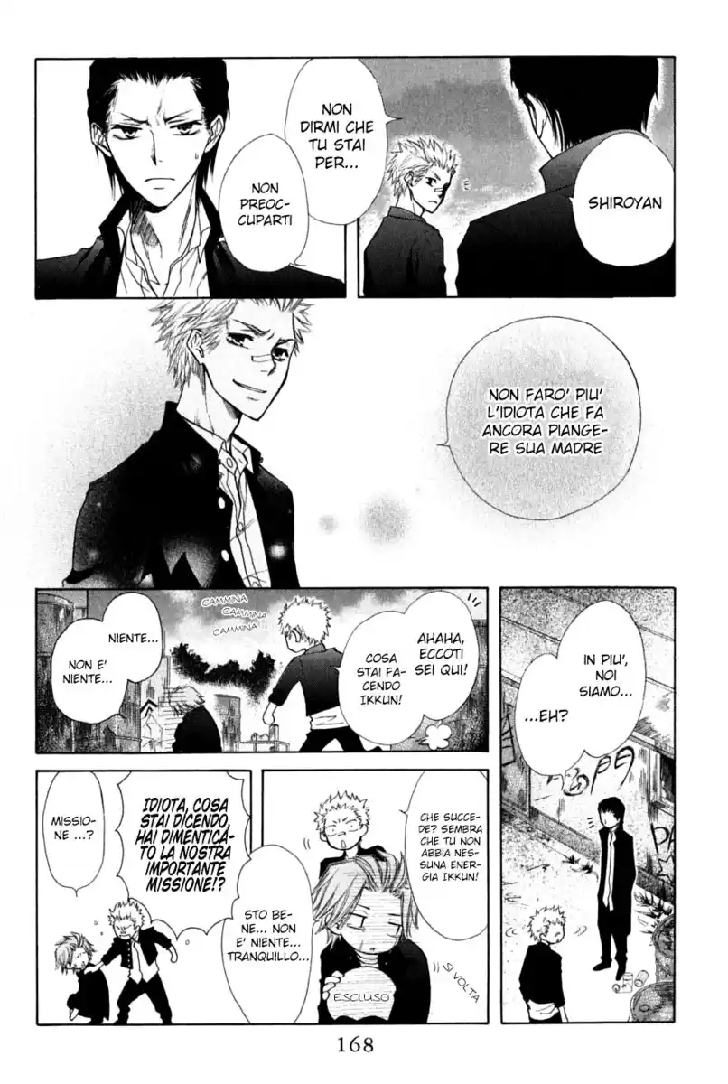 Kaichou wa Maid-sama! Capitolo 31.1 page 39