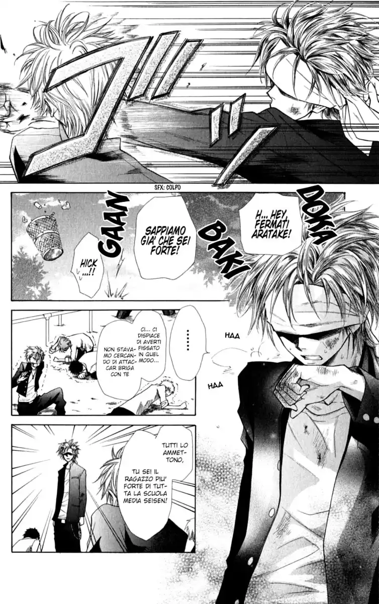 Kaichou wa Maid-sama! Capitolo 31.1 page 5