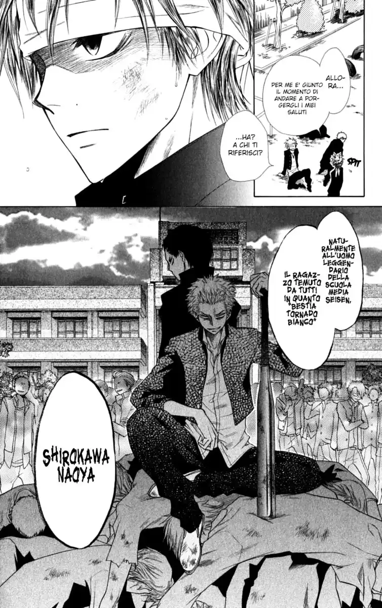 Kaichou wa Maid-sama! Capitolo 31.1 page 6