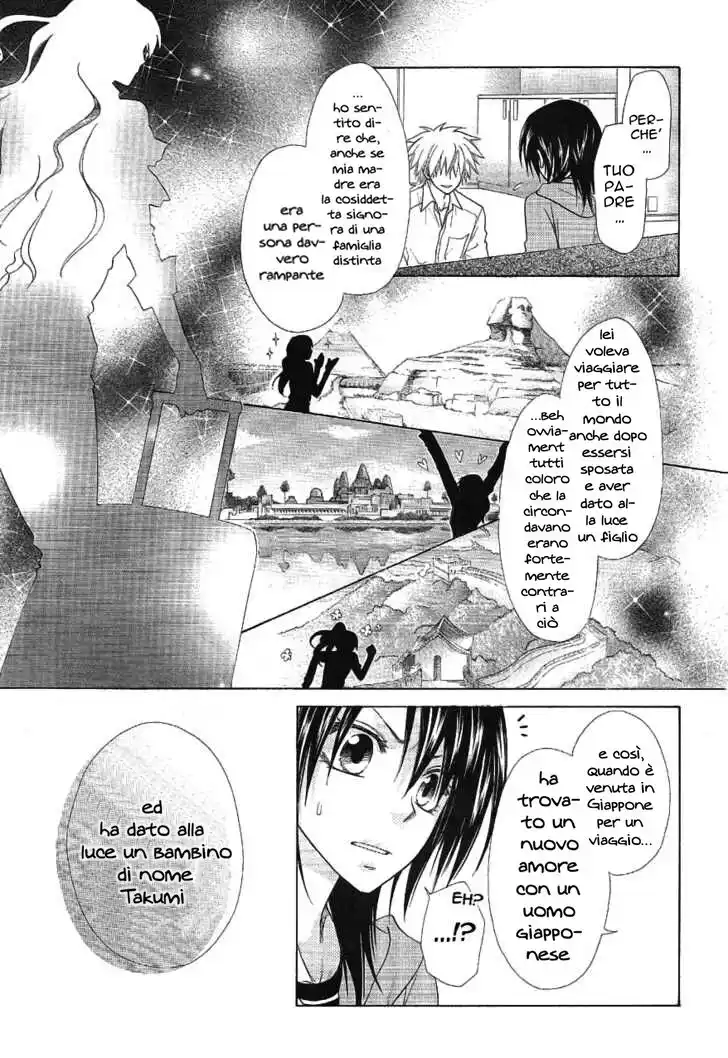 Kaichou wa Maid-sama! Capitolo 46 page 15