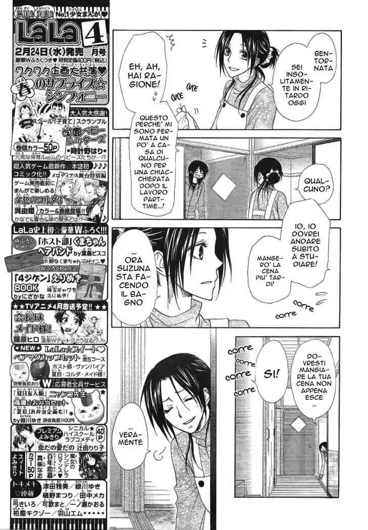 Kaichou wa Maid-sama! Capitolo 46 page 29