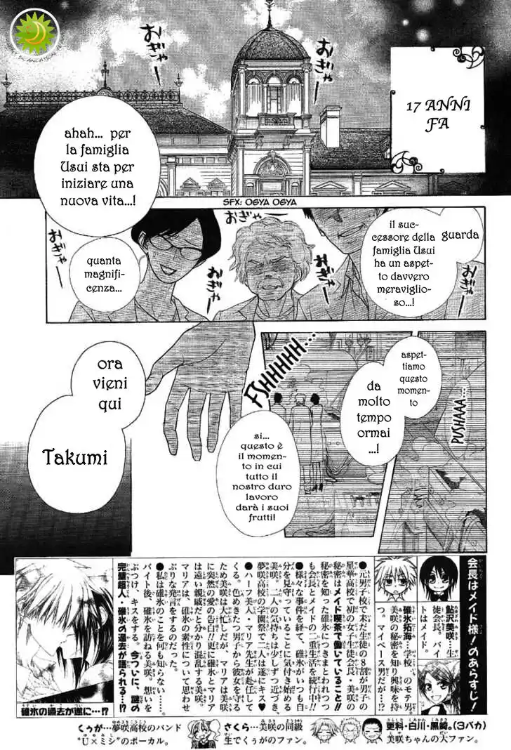 Kaichou wa Maid-sama! Capitolo 46 page 3