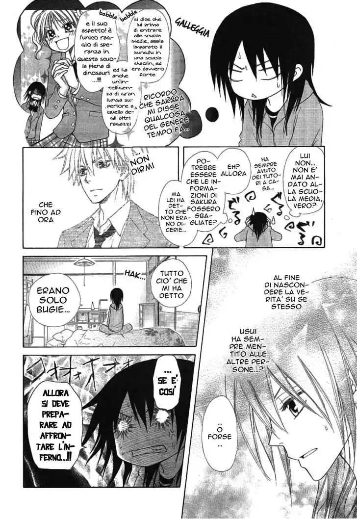 Kaichou wa Maid-sama! Capitolo 46 page 32