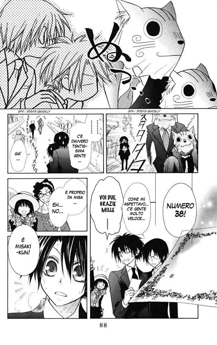 Kaichou wa Maid-sama! Capitolo 22 page 15