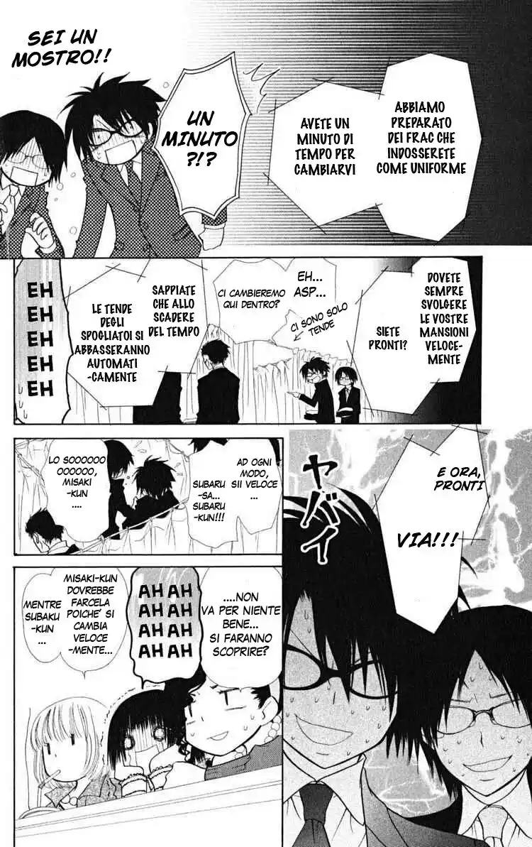 Kaichou wa Maid-sama! Capitolo 22 page 22