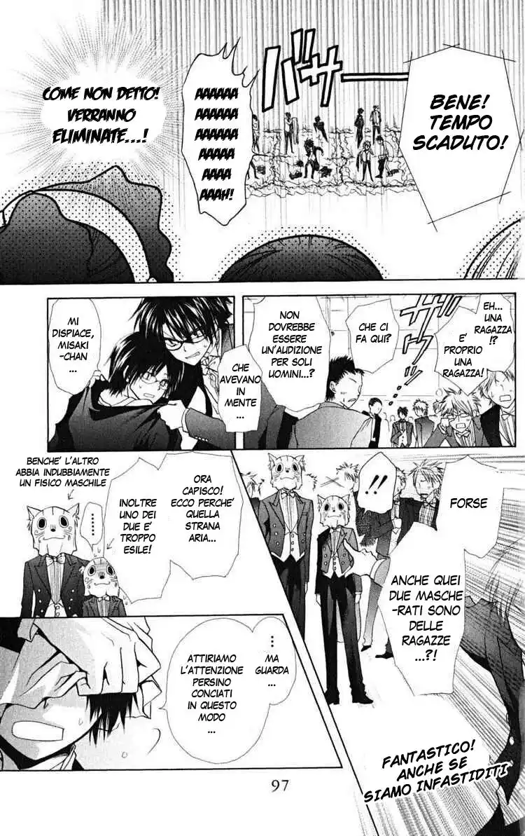 Kaichou wa Maid-sama! Capitolo 22 page 23