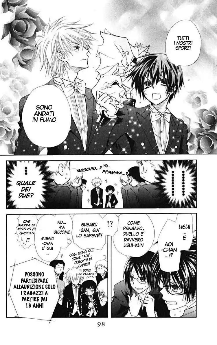 Kaichou wa Maid-sama! Capitolo 22 page 24