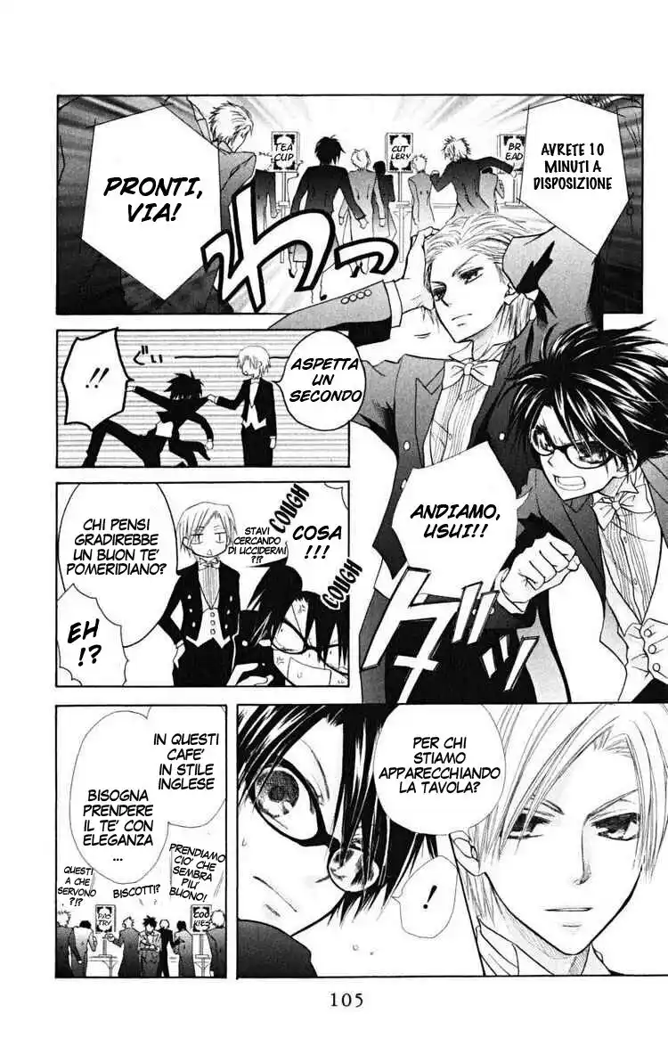 Kaichou wa Maid-sama! Capitolo 22 page 31