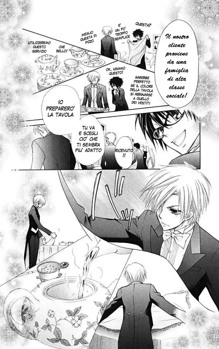 Kaichou wa Maid-sama! Capitolo 22 page 32