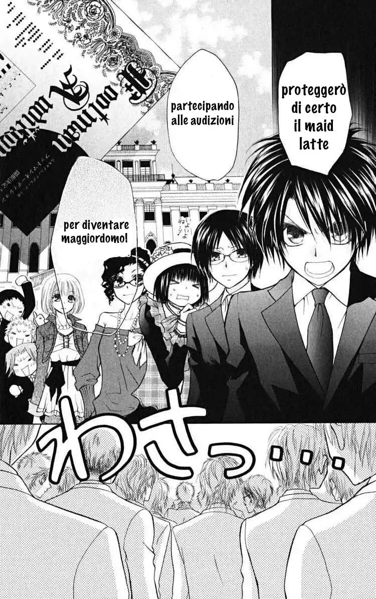 Kaichou wa Maid-sama! Capitolo 22 page 4